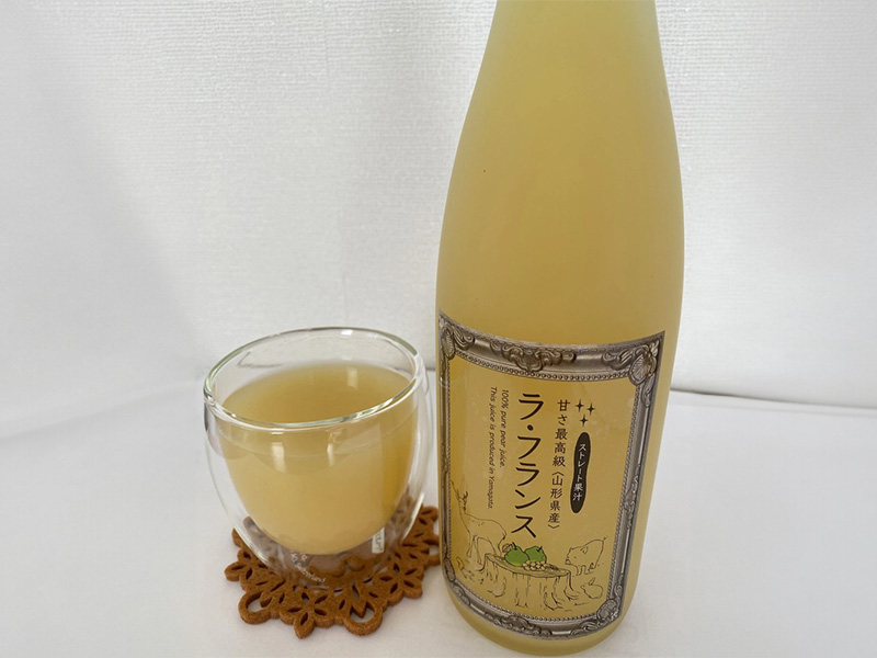 ラ・フランスジュース