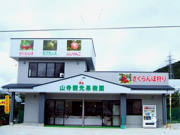 ご挨拶
